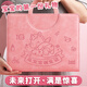 嘉然恒馬年手提式孕檢收納冊產(chǎn)檢報告單孕媽媽孕期懷孕記錄冊資料b超體檢查單檔案冊大容量收集冊 粉色