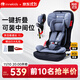 innokids兒童安全座椅可折疊9個(gè)月-12歲汽車(chē)用isofix接口ZY25星羽騎士