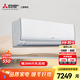 三菱電機 1.5匹 新1級能效 WIFI智能控制 全域慧眼 冷暖 空調掛機 MSZ-KY12VFK 1.5匹