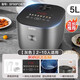 蘇泊爾（SUPOR）小快球釜電飯煲家用5L大容量多功能電飯鍋旗艦新款 灰色- 藍鉆厚釜內膽（） 5L