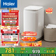 海爾（Haier）洗衣機小型全自動(dòng) 迷你嬰兒內衣洗 3KG高溫除菌超凈洗洗衣機租房一人 國家補貼15% XQBM30-R368