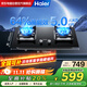 海爾（Haier）【國家補貼】燃氣灶 家用液化氣灶5.0KW臺嵌兩用一級節能雙眼灶具鋼化玻璃猛火灶Q2BE53(20Y)