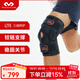 邁克達威（McDavid） 429X護膝 籃球滑雪訓練膝關(guān)節韌帶半月板扭傷術(shù)后合頁(yè)架固定支撐 1只裝 XL 膝圍40.6-44.5CM