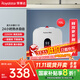 榮事達（Royalstar）10升小廚寶上出水 2200W家用廚房速熱大水量電熱水器 一級能效節能省電 家電國家補貼RSD-K1-10
