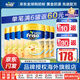 美素佳兒（Friso）【官方直供】港版美素佳兒金裝嬰幼兒奶粉力 含HMO益生菌荷蘭進(jìn)口 3段800g*6罐