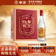 景芝白乾白干白酒 中華老字號  精品口糧酒 49度 500mL 6瓶 酒質(zhì)升級版白干