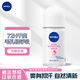 妮維雅（NIVEA）止汗露香體滾珠走珠液春夏季腋下抑汗清新香水走珠男女士可做香水 【女士推薦】淡雅花香50ml