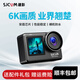 SJCAM速影SJ10Pro運動(dòng)相機6k超清防抖雙彩屏騎行潛水摩托車(chē)頭盔騎行記錄儀防水防抖vlog戶(hù)外拍攝像機 【SJ 10Pro】旗艦版 6K超清+無(wú)卡 +雙電池+雙充座