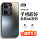 阿木木【AG磨砂】適用vivo iQOO Neo9/9Pro/9spro/pro+手機殼V2339A保護套超薄磨砂全包防摔男女款網(wǎng)紅