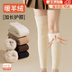 JIOESC護腿護膝襪套女秋冬過(guò)膝長(cháng)筒襪防下滑保暖加長(cháng)護腿加絨加厚大腿襪 護膝襪套【白色】加絨 均碼