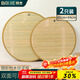 拜杰 餃子墊蓋簾40+44cm套裝 家用圓形雙層竹制水餃盤(pán)餃子簾