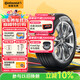 德國馬牌（Continental）汽車(chē)輪胎 215/60R16 95V UCJ 適配雅閣/帕薩特/邁騰/天籟
