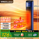 榮事達（Royalstar）【熱銷(xiāo)爆款】石墨烯取暖器家用塔暖風(fēng)機電暖器遙控立式搖頭電暖氣冷暖兩用暖風(fēng)扇小太陽(yáng) NTC-2058D