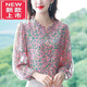 東方鴨真絲襯衫女七分袖23新款早秋季寬松遮肚子洋氣百搭碎花上衣 圖片色 XL 115-125斤