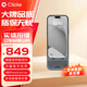 Clicks蘋(píng)果iPhone15promax手機保護殼鍵盤(pán)手機殼外置實(shí)體鍵盤(pán)黑莓手感 灰色