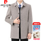 皮爾卡丹（pierre cardin）雙面羊毛呢大衣男中長(cháng)款可脫卸鵝絨內膽中年男士保暖加厚羊絨外套 淺駝色 L (175) 碼-建議體重130-140斤