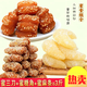 祥順佳 山東特產(chǎn)蜜三刀蜜麻棗芝麻羊角蜜糖餃老式果子甜蜜食小吃糕點(diǎn)心 甜味蜜三刀+蜜麻條+蜜糖角=3斤