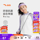 安踏兒童女童長(cháng)袖衫2025秋透氣女孩抗菌戶(hù)外長(cháng)T恤上衣A62536401