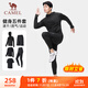 駱駝（CAMEL）速干透氣健身五件套裝男士晨跑運動(dòng)服 Y13CA0L6019A 幻影黑 XL
