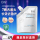 奕沃（EIIO）三代清潔白泥膜補充裝100g涂抹控油補水面膜毛孔祛痘ello節日禮物