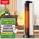 澳柯瑪（AUCMA）取暖器電暖器家用辦公電暖氣數碼屏顯節能遙控塔式立式搖頭暖風(fēng)機NF20M721(Y) 廣角送風(fēng)-遙控數顯款