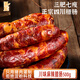 匠皇四川臘腸香辣五香川味臘腸煙熏手工臘腸熟食辣味年貨禮 麻辣臘腸500g【真空包裝】
