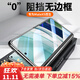 歐格迪【35°防窺款丨無(wú)需貼膜】適用華為matex5手機殼x6典藏版折疊屏支架防摔外殼高清透明保護套 MateX5【羽砂黑】高清款丨薄入裸機丨支架兩用