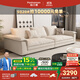 帕沙曼政府補貼布藝沙發(fā)可拆洗奶油風(fēng)小戶(hù)型帆船寬坐深直排沙發(fā)DA50236K 2.8米 多人位[標準版1.0米寬] 貓抓布【旗艦版】 羽絨+記憶棉+絨絲棉+竹炭海綿