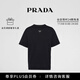 PRADA/普拉達【禮物】男士寬松版型羅紋針織棉質(zhì)T恤短袖 黑色 M