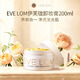 EVE LOM 伊芙瓏卸妝膏潔顏潔面200ml深層清潔去角質(zhì)養卸合一 生日禮物女