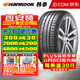 韓泰（Hankook）汽車(chē)輪胎 自修補胎 Ventus S1 evo3 K127 E 235/50R20 100T自修補奧迪大眾ID4