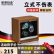 新邑自造 德國自動(dòng)搖表器機械表家用轉表器搖擺轉動(dòng)放置器手表收納上鏈盒 3表位-內黑【開(kāi)蓋自停+5檔模式】