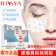 厘雅（ILISYA）美白祛斑貼專(zhuān)利淡化斑點(diǎn)黑色素局部淡斑色斑曬斑去黃面膜進(jìn)口凝膠 1盒【5對  體驗裝】