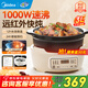美的（Midea）電燉鍋陶瓷全自動(dòng)電磁爐3L家用嬰兒輔食小燉電砂鍋燕窩燉湯盅煲湯煮粥鍋紅外燉加熱電陶爐多功能鍋 3L 【紅外快燉】1000W大火力