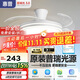 惠普普瑞護眼LED隱形扇葉餐廳遙控調光一體吊扇風(fēng)扇燈中山燈具包安裝