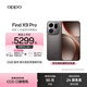 OPPO Find X9 Pro 旗艦手機 哈蘇2億超清長(cháng)焦鏡頭 超動(dòng)態(tài)大底主攝 7500mAh 冰川電池【孫穎莎同款】 絨砂鈦 12GB+512GB
