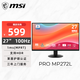 微星（MSI）27英寸 FHD 100Hz顯示器 HDR Ready 萊茵護眼認證 IPS面板  家用電競辦公護眼顯示屏 PRO MP272L