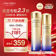 資生堂（Shiseido）第二代悅薇清爽水乳套裝150ml+100ml美白淡斑抗老 生日禮物送女友