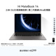 WIKO Hi MateBook 14 酷睿Ultra 2 華為 智選輕薄筆記本電腦 二代酷睿Ultra 5 24G 1T極夜灰 圓形鍵盤(pán)