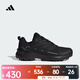 阿迪達斯 （adidas）2025年男子TERREX SKYCHASER AX5戶(hù)外徒步運動(dòng)鞋 JQ2215 42.5