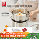 雙立人（ZWILLING）蒸鍋雙層不銹鋼湯鍋蒸籠煲湯蒸饅頭鍋大容量Nova plus套裝28cm