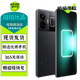 realme真我GT Neo5 二手5G手機 1.5K分辨率144Hz高刷全面屏 驍龍8+ 游戲手機 宙夜黑【贈超級快充】 16GB+1TB（240w） 99新