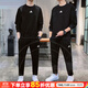 阿迪達斯 （adidas） 運動(dòng)套裝男秋冬季款戶(hù)外簡(jiǎn)約圓領(lǐng)衛衣套頭衫寬松運動(dòng)長(cháng)褲 兩件套 黑色經(jīng)典 簡(jiǎn)約時(shí)尚/兩件 M/175