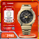 卡西歐（CASIO） G-SHOCK金屬八角GM-B2100系列卡西歐八王子運動(dòng)男士手表 GM-B2100GD-9APRT【全新配色】
