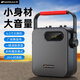 山水（SANSUI）音箱新款無(wú)線(xiàn)藍牙音響功放一體機小型家用ktv手提便攜式低音炮聲卡喇叭戶(hù)外大音量廣場(chǎng)舞播放器 V57【旗艦版】無(wú)麥版 便攜K歌音響套裝