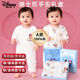 迪士尼（Disney）嬰兒衣服純棉春夏0-6個(gè)月新生兒禮盒套裝寶寶滿(mǎn)月百天禮物a類(lèi)棉衣