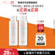雅漾（Avene）專(zhuān)研溫和潔面乳100ML 深層清潔敏感肌0皂基保濕洗面奶男女