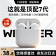WITGOER【TOP榜第1名】藍牙耳機適用于蘋(píng)果17pro/iphone無(wú)線(xiàn)降噪2025最新款超長(cháng)續航半入耳式運動(dòng)華為小米