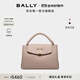 BALLY巴利【尊享折扣】LOCK ME鎖愛(ài)包女士中號牛皮革手提包單肩包 裸色 6308394 均碼