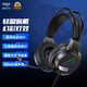 愛(ài)國者（aigo）有線(xiàn)游戲耳機頭戴式懸浮頭梁輕盈佩戴 三色彩燈吃雞三角洲FPS AL600